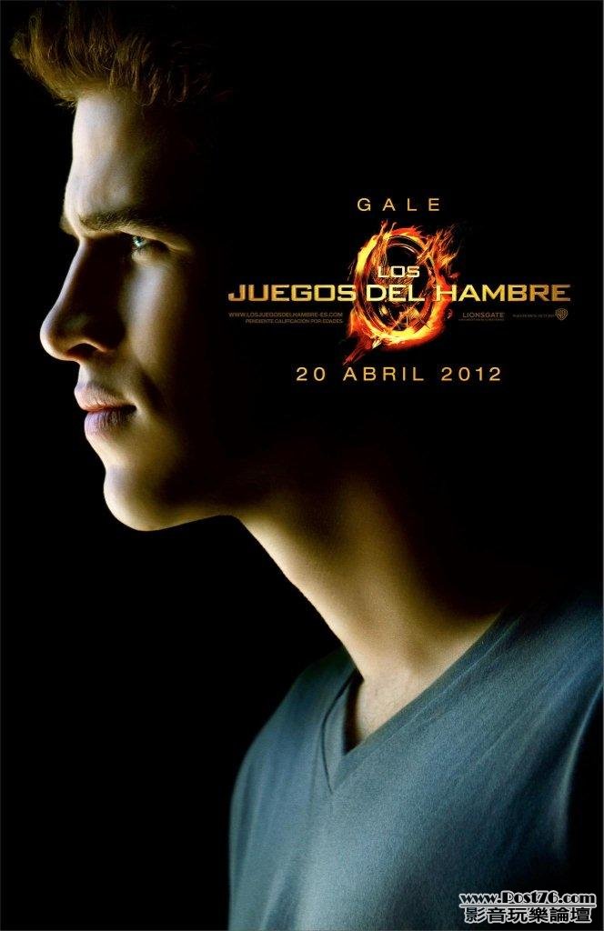 hunger-games-41.jpg