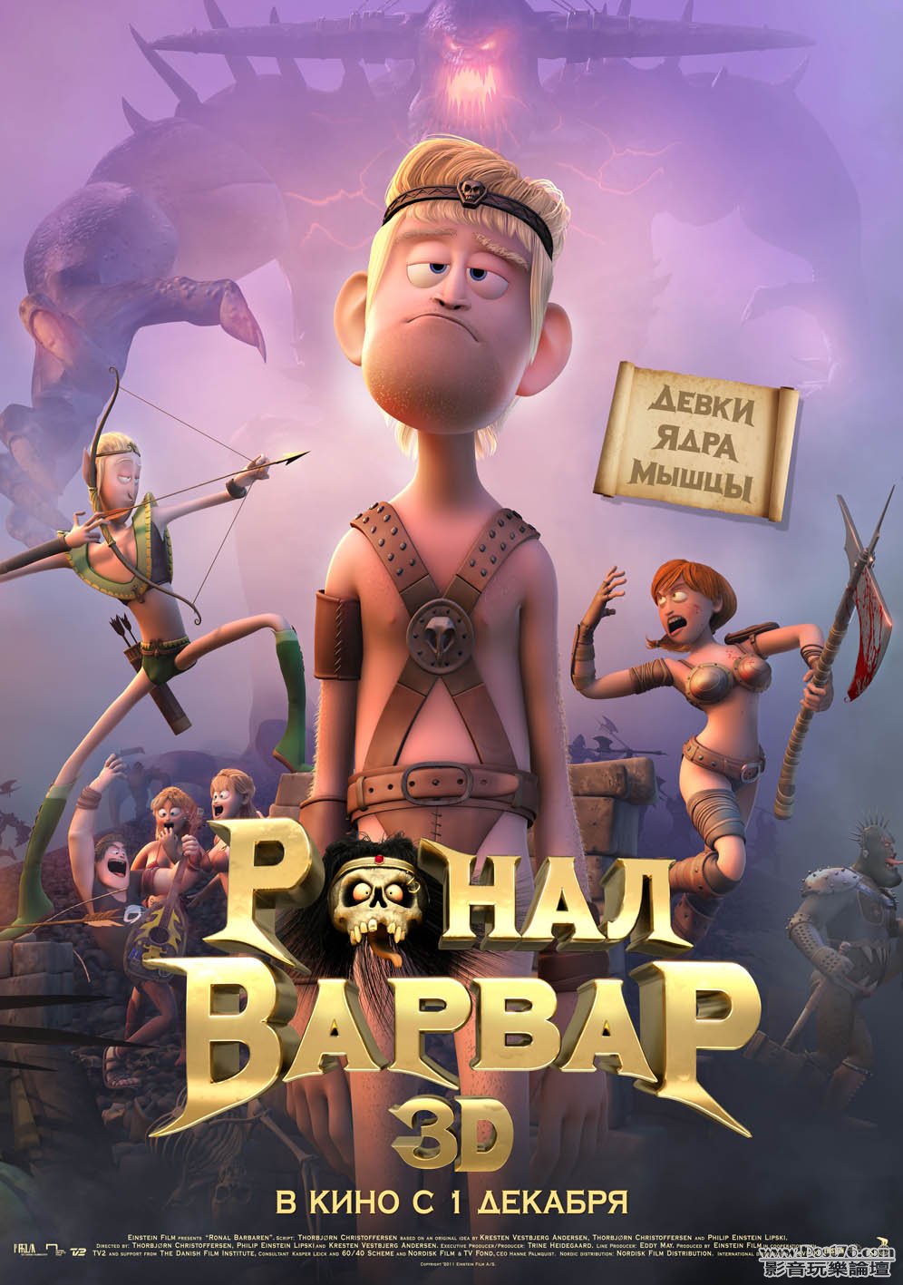 ronalbarbaren_1.jpg