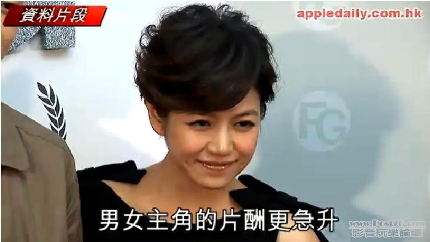 陳妍希.JPG