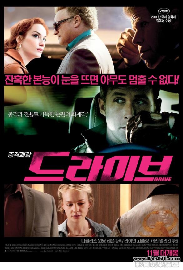 drive kr 2.jpg