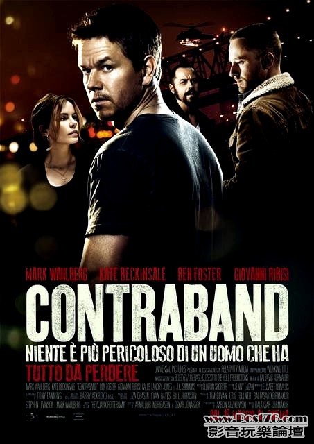 contraband_ver3.jpg