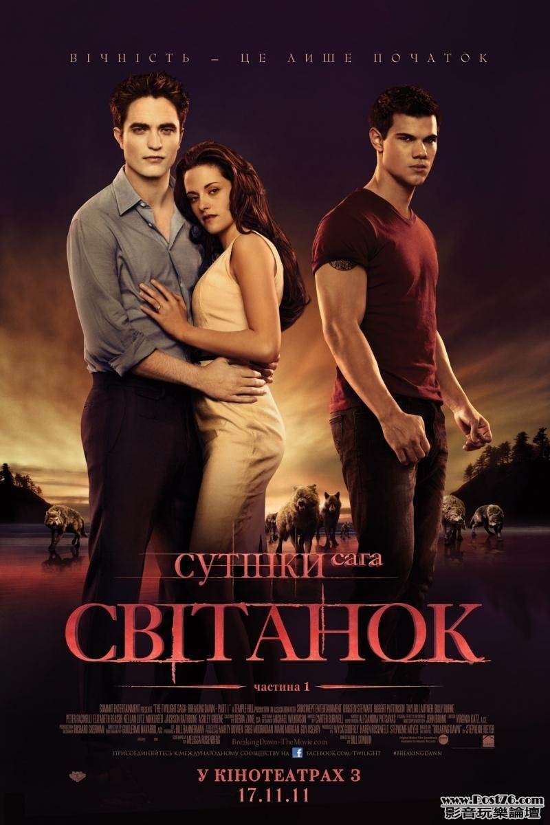 Breaking Dawn 603.JPG