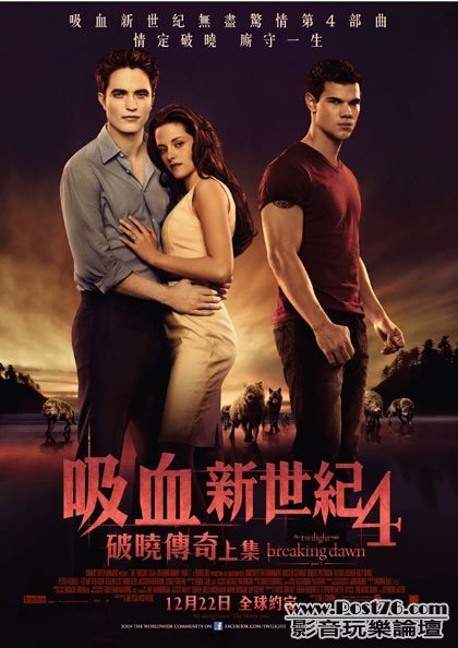 吸血新世紀4破曉傳奇上集.jpg