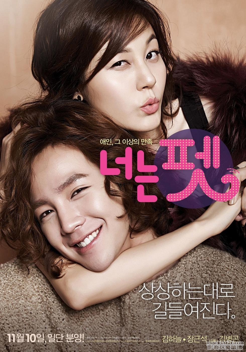 you-pet-6.jpg