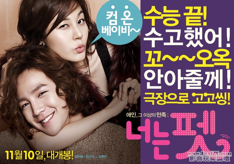 you-pet-7.jpg