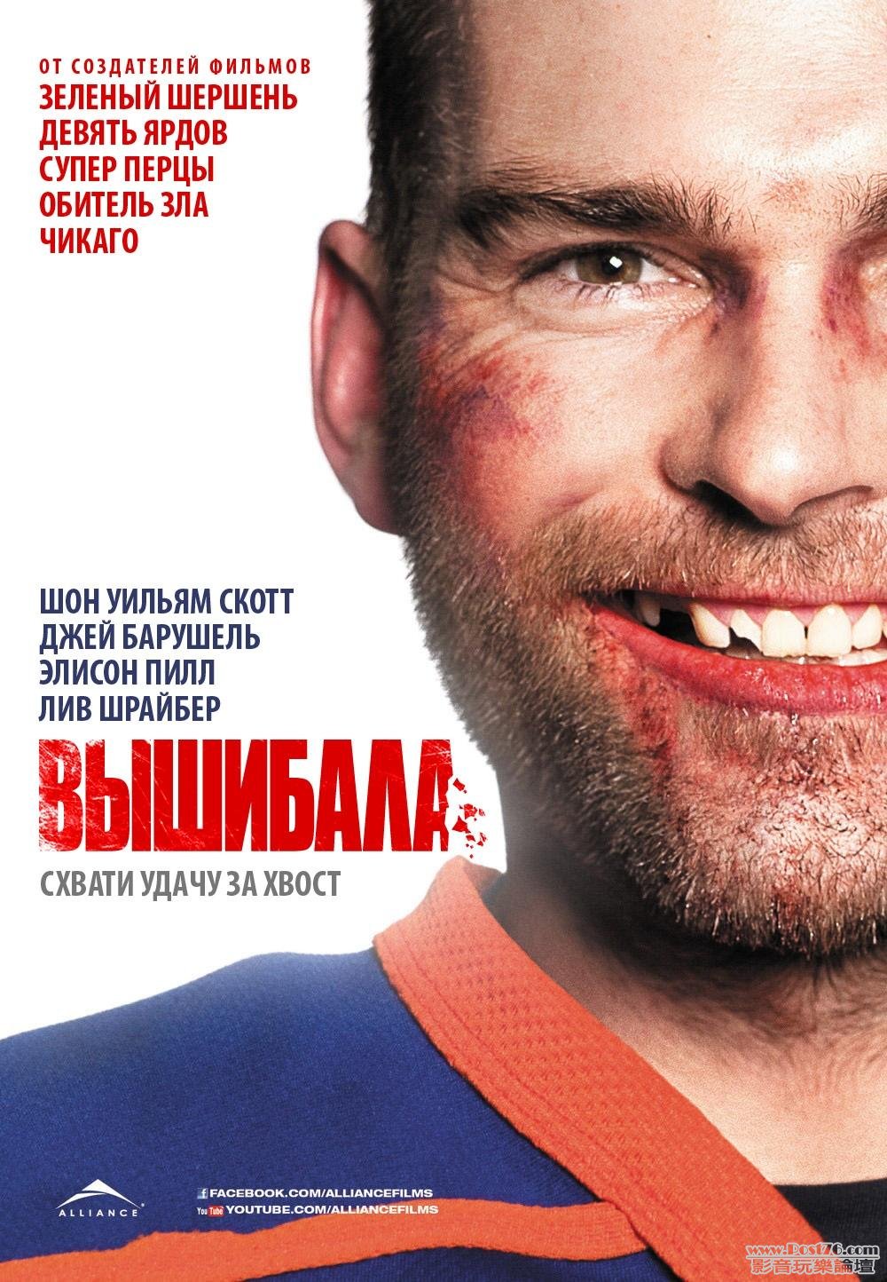 goon 11.jpg