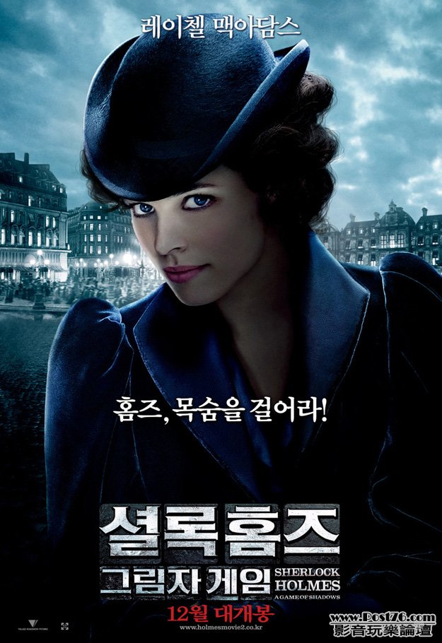 sherlockholmes2_11.jpg