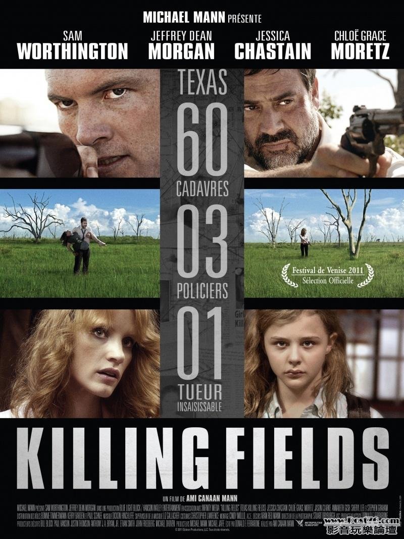 Texas Killing Fields 6.JPG