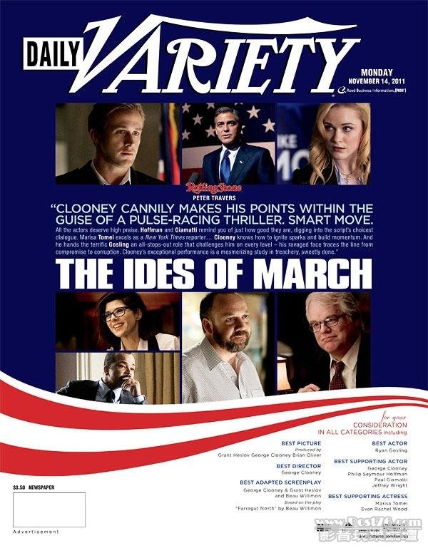 The Ides of March 31.JPG