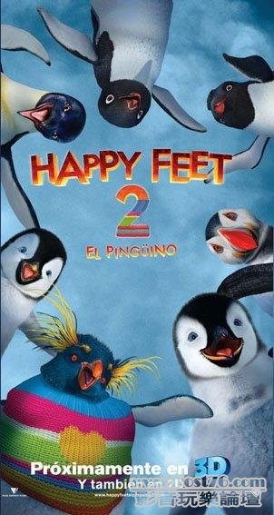 Happy Feet 21.JPG