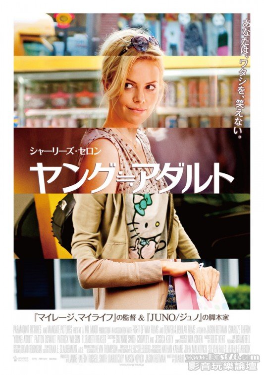 young_adult_ver3.jpg