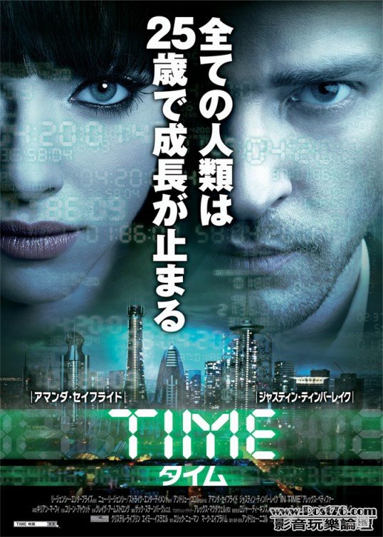 in_time_ver7.jpg