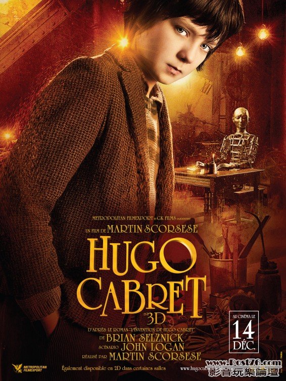 hugo_ver4.jpg