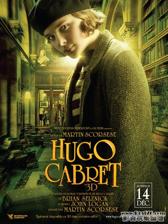 hugo_ver5.jpg