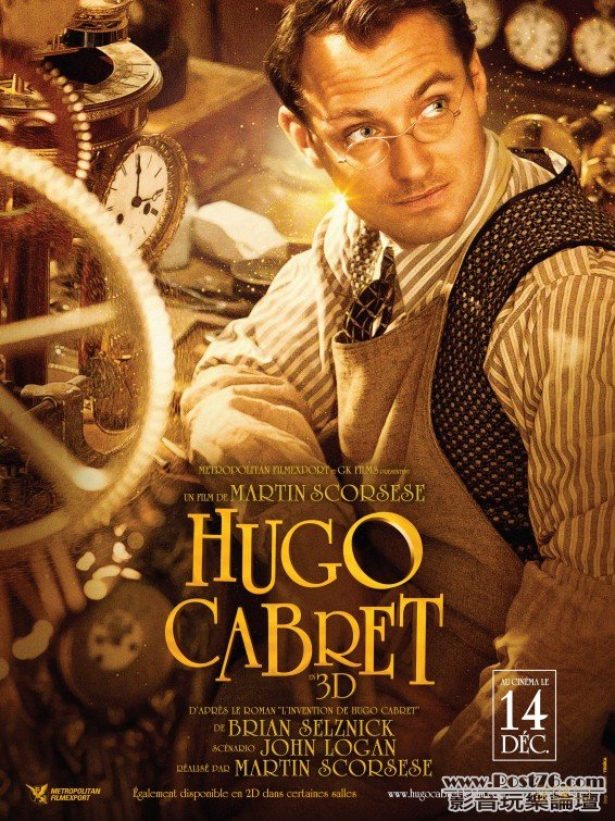 hugo_ver8.jpg