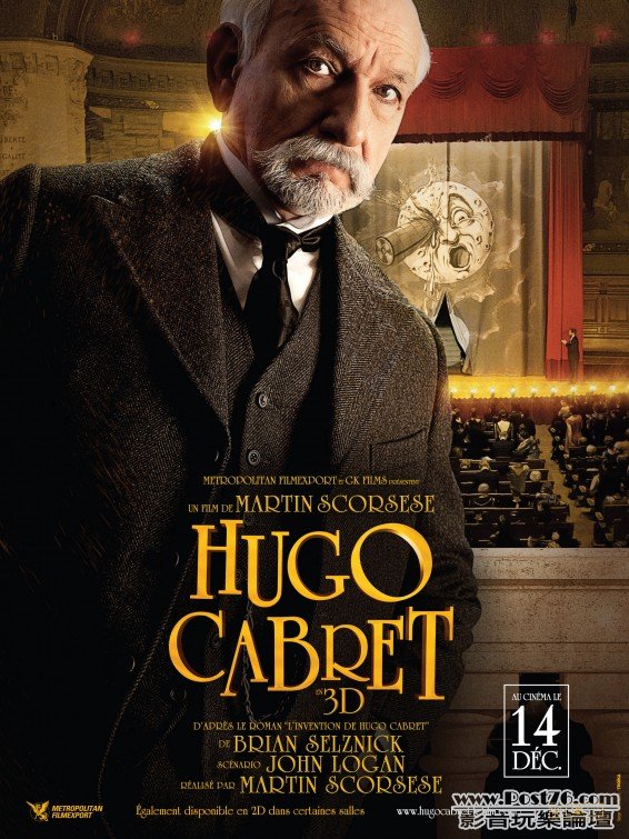 hugo_ver7.jpg