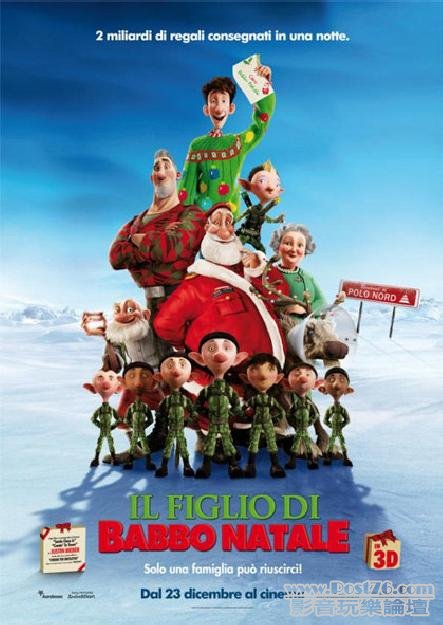 Arthur Christmas it.JPG