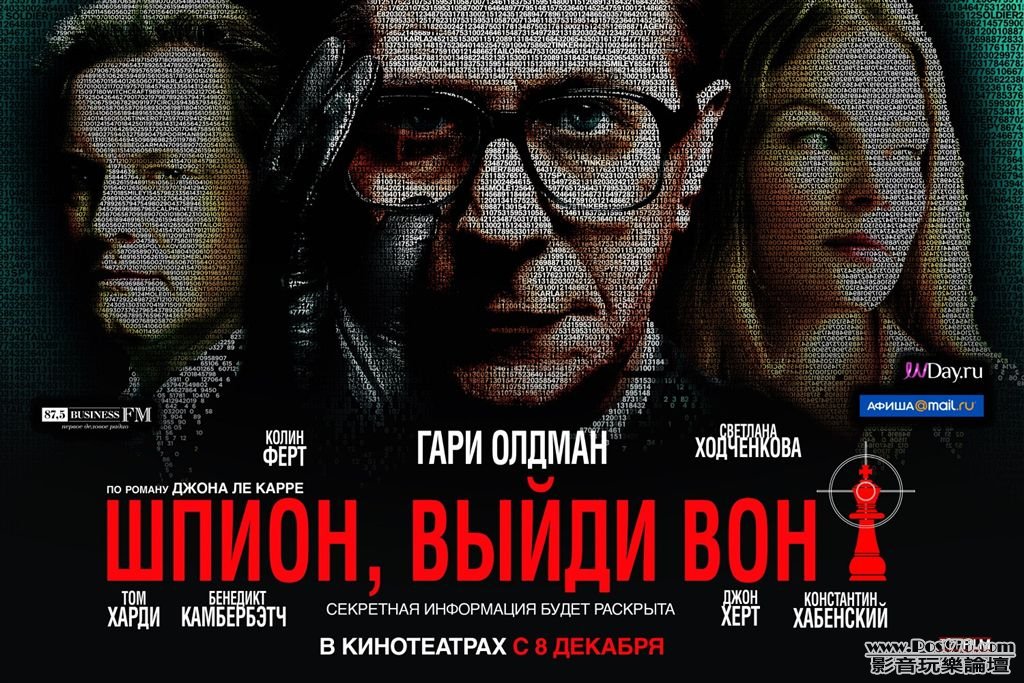 tinker_tailor_soldier_spy_ver10_xlg.jpg