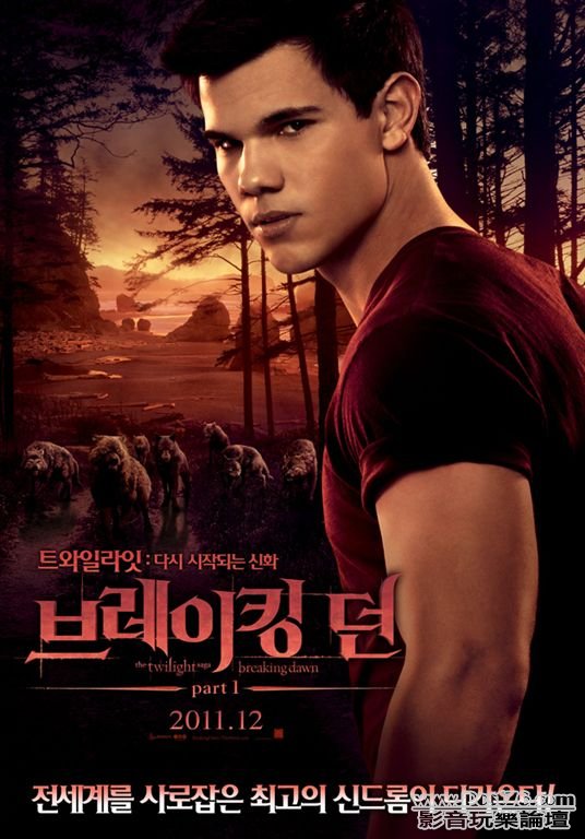 Breaking Dawn 1 kr 2.jpg