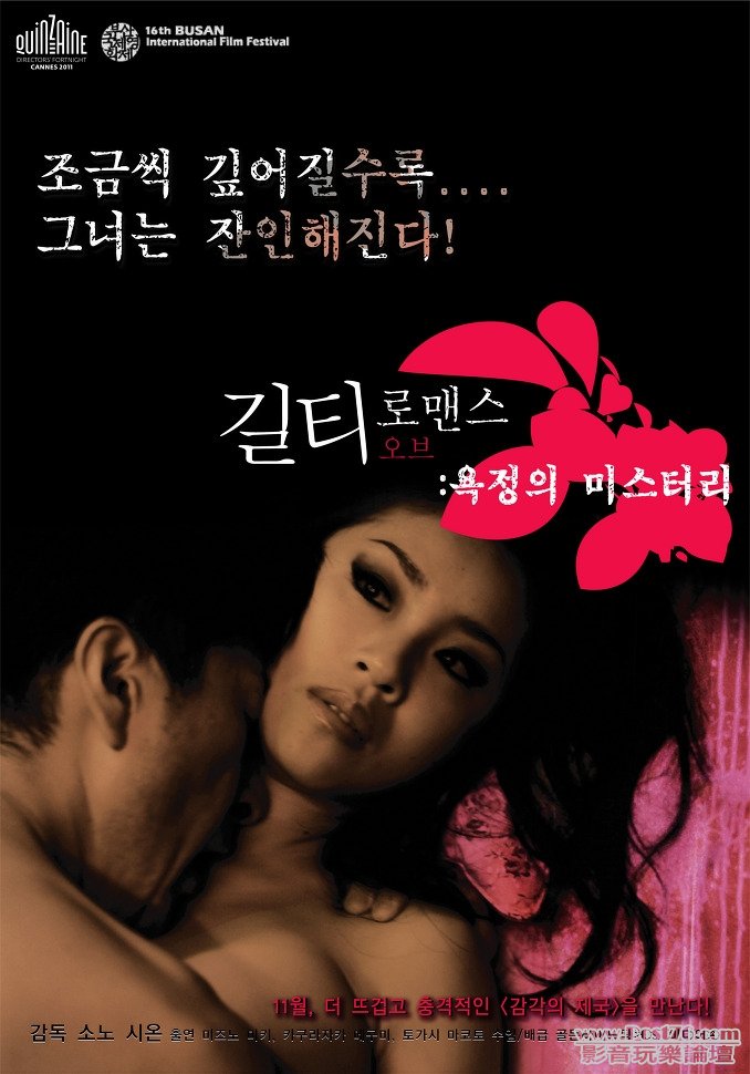 戀之罪 kr.JPG