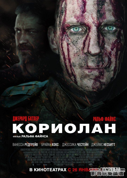 coriolanus_ver3.jpg
