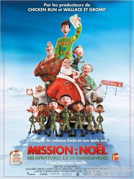 arthur christmas fr.jpg