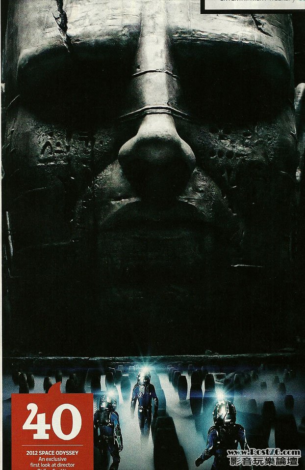 prometheus-image-ew-scan-2.jpg
