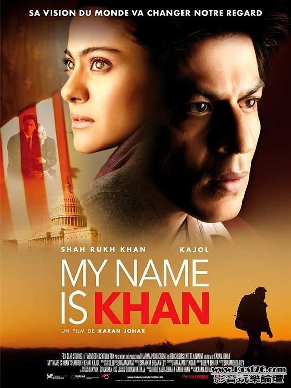 My Name Is Khan 3.jpg