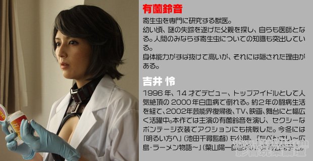 寄性獣医 C1.jpg