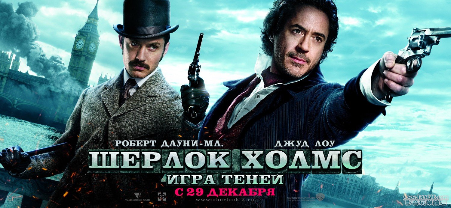 sherlock_holmes_a_game_of_shadows_ver11_xlg.jpg