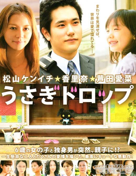 白兔玩偶 jp 2.jpg