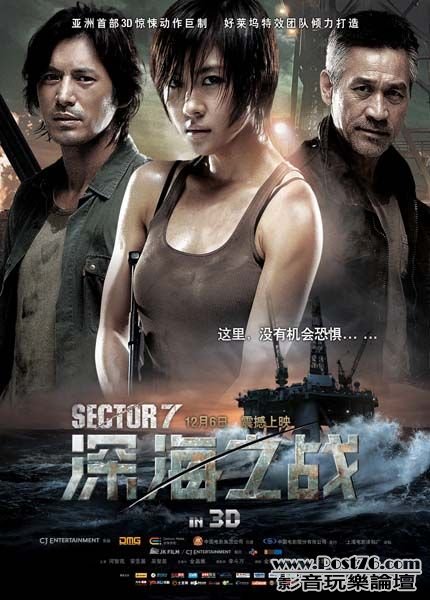深海之戰 2.jpg