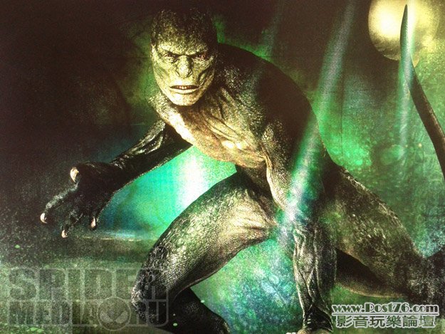 thelizardconceptart.jpg