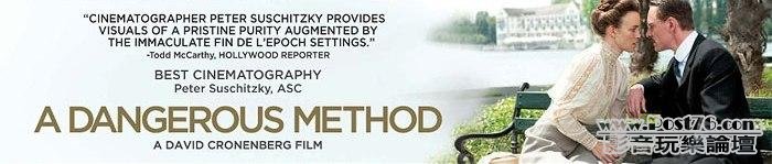 A Dangerous Method 6.JPG
