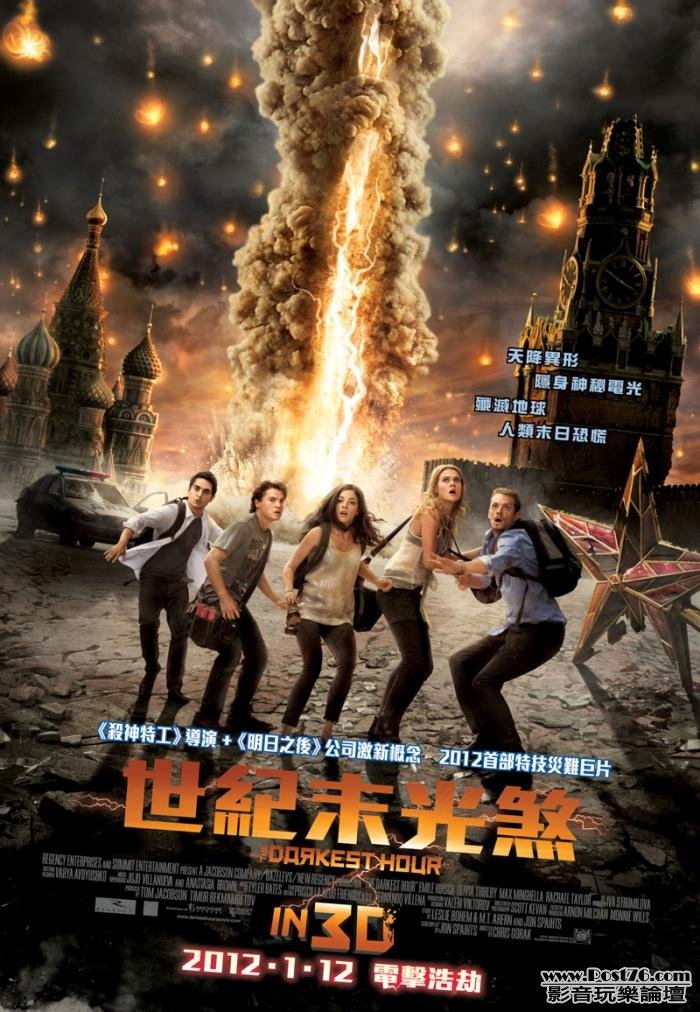 3D世紀末光煞.jpg