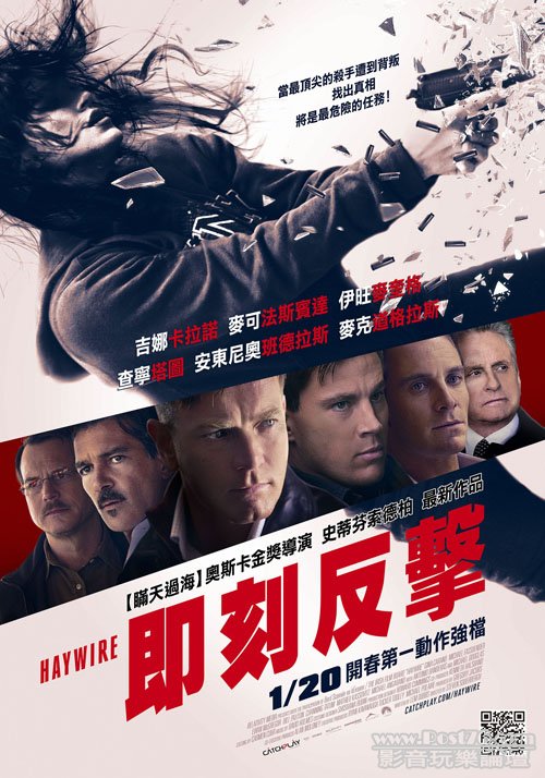 即刻反擊.jpg