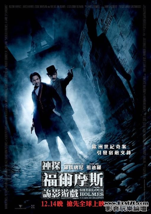 詭影遊戲2.jpg