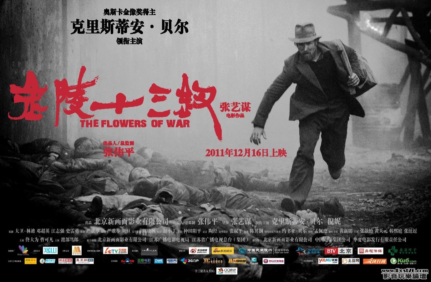金陵十三釵 201.JPG