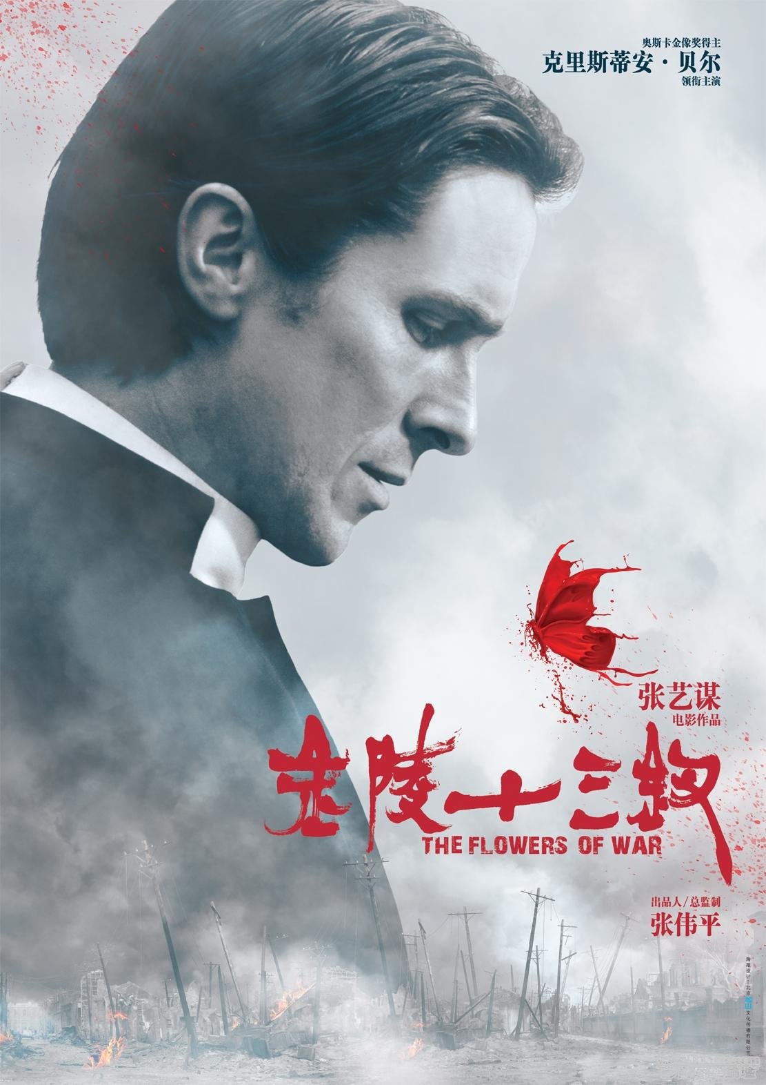 金陵十三釵 202.JPG