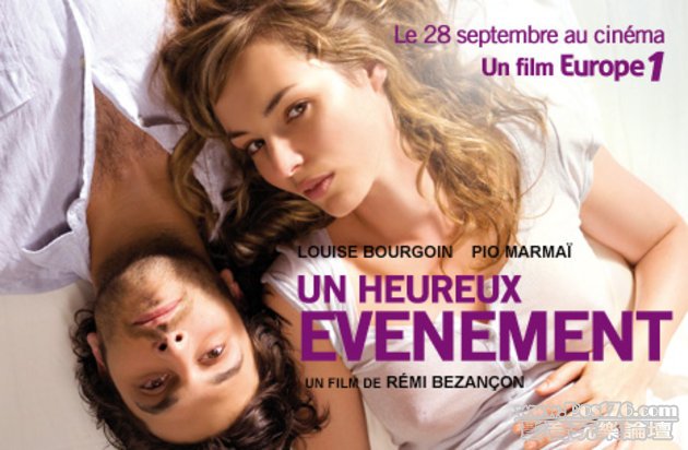 Un Heureux événement 2.jpg