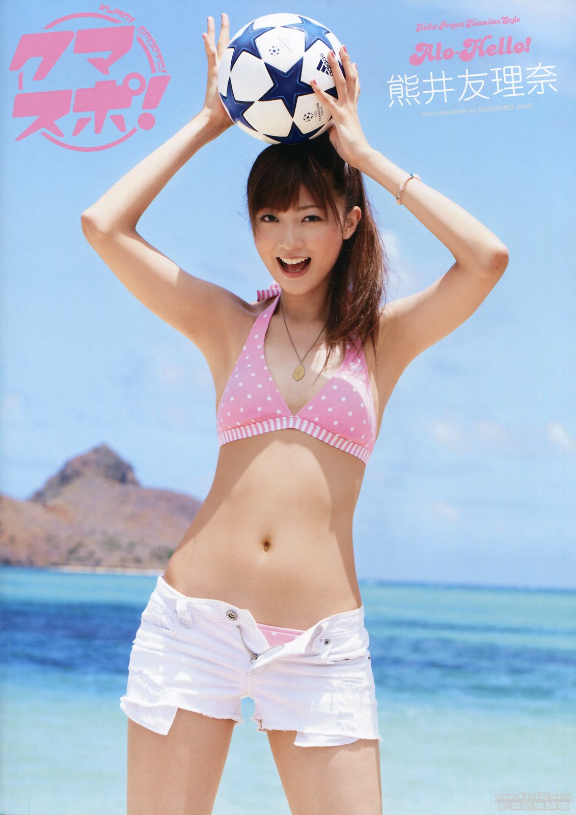 熊井友理奈 2.jpg