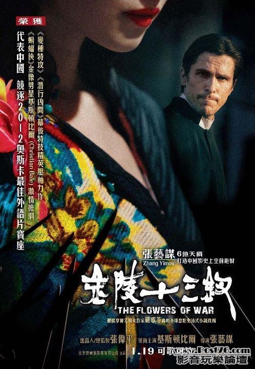 金陵十三釵 hk.jpg