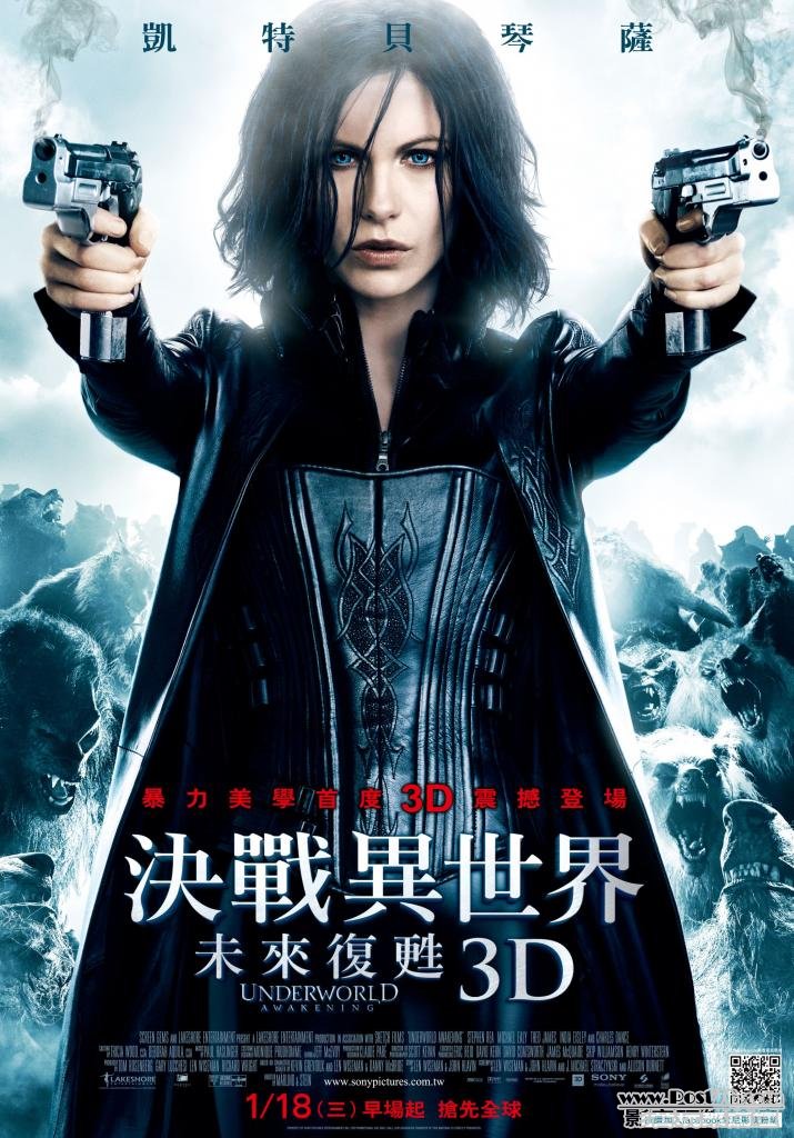 決戰異世界：未來復甦.jpg