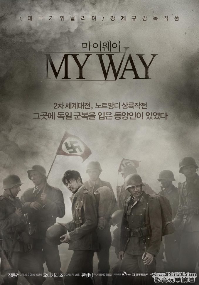 My Way Kr 1.JPG