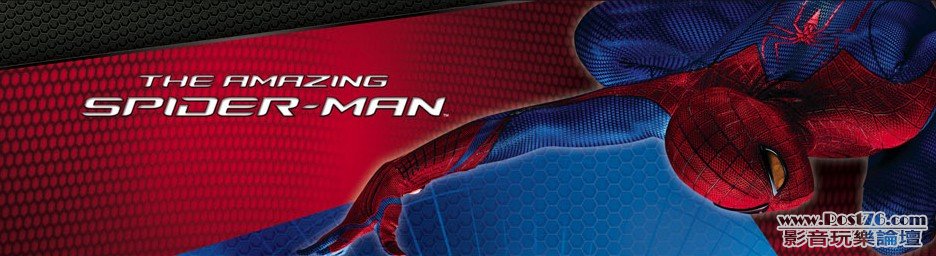 spiderman3d_4.jpg