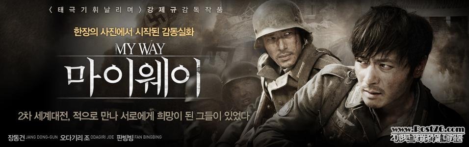 my way kr 3.jpg