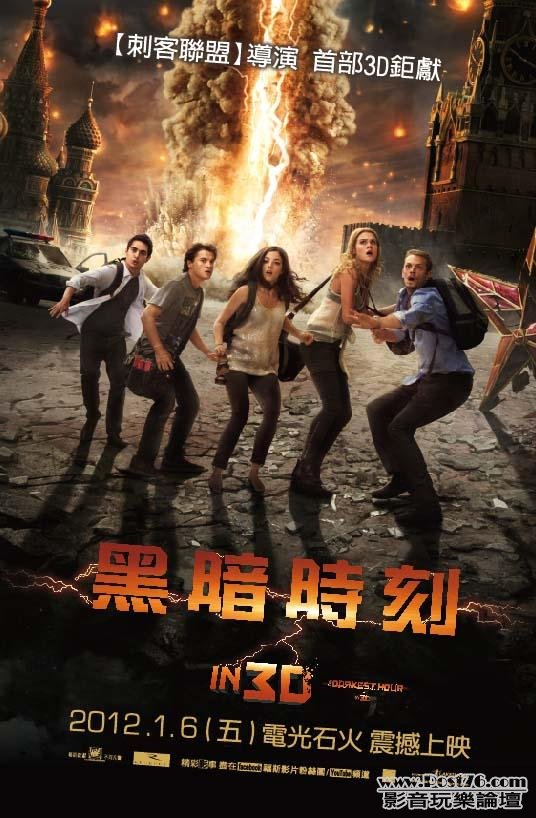 黑暗時刻.jpg