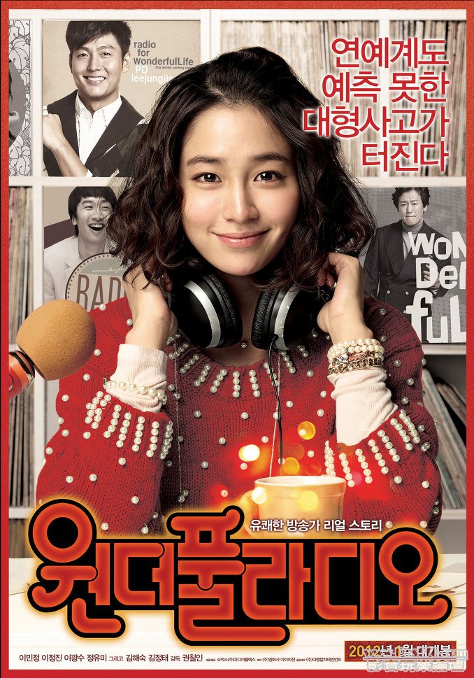 Love On-Air 3.jpg
