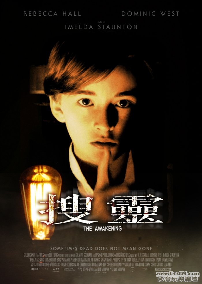 搜靈.jpg