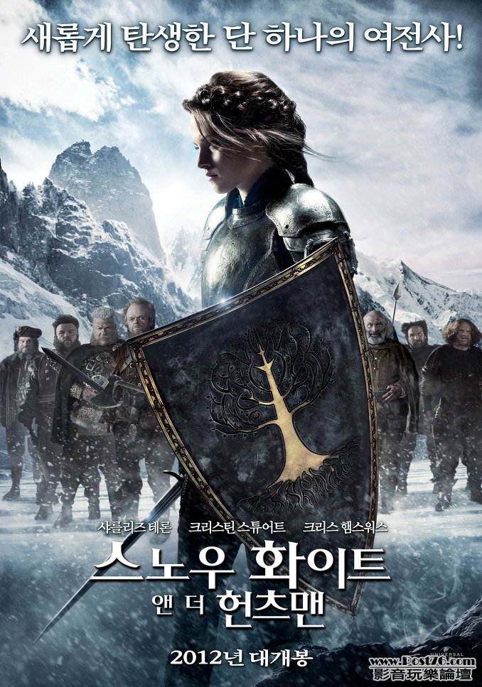SW_kr_Kristen_Stewart.jpg
